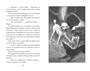 Верные. Книга 1. Когда исчезли все люди 1225891272