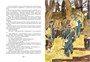 Юные герои Великой Отечественной (Классика нашего детства) 1664043163