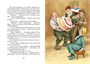 Фрёкен Сталь, разбойники и паровоз 1503932912
