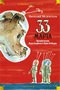 33 марта. Приключения Васи Голубева и Юрки Бойцова 1677418378