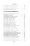 33 марта. Приключения Васи Голубева и Юрки Бойцова 1677418378