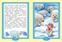 Цветик-семицветик. Сказки (Любимые книжки-мультфильмы) 557105067