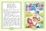 Цветик-семицветик. Сказки (Любимые книжки-мультфильмы) 557105067