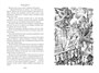 Король Матиуш Первый. Антось-волшебник 1920469629
