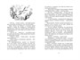Каникулы малыша Николя (илл) 1153193008