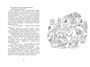 Каникулы малыша Николя (илл) 1153193008