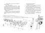 Каникулы малыша Николя (илл) 1153193008