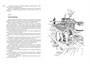 Всё о Динке и её друзьях 1917123940