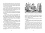 Одиссея (илл. Михаил Фёдоров и др.) 512691701