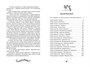 Одиссея (илл. Михаил Фёдоров и др.) 512691701