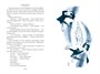 Шёл по городу волшебник (илл. Сергей Спицын и др.) 31198202