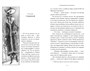 Тридцать три несчастья. Т. 3. Превратности судьбы 792650585