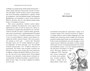 Тридцать три несчастья. Т. 3. Превратности судьбы 792650585