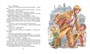 Уле-Александр и его друзья 680502079