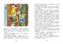 Чук и Гек. Рассказы (интегральный) 549399002