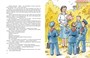 Витя Малеев в школе и дома (илл. Александр Борисенко и др.) 1022440531