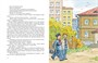 Витя Малеев в школе и дома (илл. Александр Борисенко и др.) 1022440531