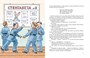 Витя Малеев в школе и дома (илл. Александр Борисенко и др.) 1022440531