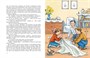 Витя Малеев в школе и дома (илл. Александр Борисенко и др.) 1022440531