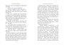 В поисках УдивЛы 1492299850