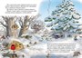 Новогодний переполох 181324053