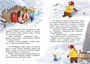 Новогодний переполох 181324053