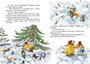 Новогодний переполох 181324053