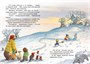 Новогодний переполох 181324053