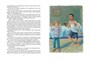Приключения суперсыщика Калле Блумквиста (перевод Брауде) 1225677619