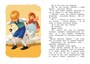 Малыш и Карлсон, который живёт на крыше (интегральный) 1982297179
