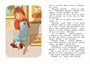 Малыш и Карлсон, который живёт на крыше (интегральный) 1982297179