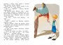 Малыш и Карлсон, который живёт на крыше (интегральный) 1982297179