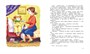 Дети с Горластой улицы (Книги Астрид Линдгрен) 280397699