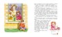 Дети с Горластой улицы (Книги Астрид Линдгрен) 280397699