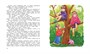 Дети с Горластой улицы (Книги Астрид Линдгрен) 280397699