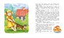 Дети с Горластой улицы (Книги Астрид Линдгрен) 280397699