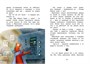 Доктор Кот. Белое рождественское чудо 985795908