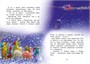 Доктор Кот. Белое рождественское чудо 985795908