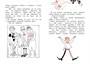 Пеппи Длинныйчулок поселяется в вилле «Курица» (илл. Лев Токмаков и др.) 1552117031