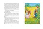 Мы все из Бюллербю (илл. Екатерина Дудник и др.) 2009373369