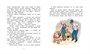 Пеппи Длинныйчулок собирается в путь (Книги Астрид Линдгрен) 47337023