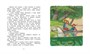 Пеппи Длинныйчулок собирается в путь (Книги Астрид Линдгрен) 47337023
