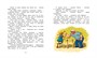 Пеппи Длинныйчулок собирается в путь (Книги Астрид Линдгрен) 47337023