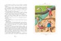 Пеппи Длинныйчулок (илл. Арсен Джаникян и др.) 1107449113