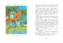 Пеппи Длинныйчулок (илл. Арсен Джаникян и др.) 1107449113