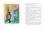 Пеппи Длинныйчулок (илл. Арсен Джаникян и др.) 1107449113