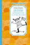 Пеппи Длинныйчулок в стране Веселии (новые иллюстрации) 66943592