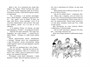 Пеппи Длинныйчулок в стране Веселии (новые иллюстрации) 66943592