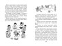 Пеппи Длинныйчулок в стране Веселии (новые иллюстрации) 66943592