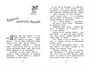 Малыш и Карлсон, который живёт на крыше (Чтение-лучшее учение) 790980148